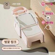 루미브릿지 누워서머리감기 머리감기기 머리감기 욕실, 초편안 플래그십 체리블라썸핑크 방수 숄 0