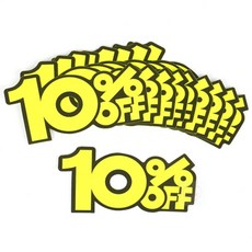 COCOJU 10P 쇼카드 홍보POP 마트가격표 매장안내판, 50프로