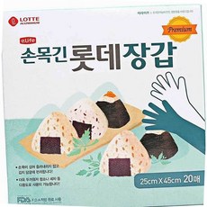 25x45cm 다용도 롱 위생장갑 20매 김장 청소 세차 주방 일회용 비닐장갑 김장장갑, 혼합, 1세트