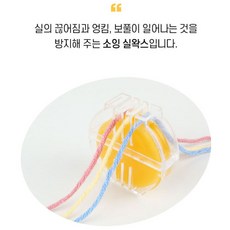 원단싸 소잉 실왁스 케이스세트 비즈왁스 엉킴방지 실코팅 왁스코팅하기, 1개