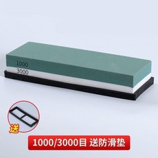 白剛玉雙面磨刀石, 1個, 10003000目送防滑墊子