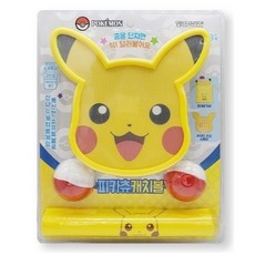 포켓몬 피카츄 캐치볼 휴대용 가방이 들어있어요