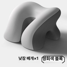 초등학생용 낮잠 베개 낮잠용 책상, 더블그레이블록