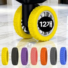 디심플 여행용 캐리어 바퀴 커버 실리콘 12P, 12개, 옐로우