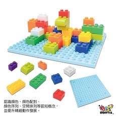 邏輯思維教具 大顆粒積木盤 玩轉積木 外出攜帶方便, 1個