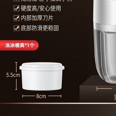 甜蜜cosmetics 沙冰機刨冰機，家用商用迷你製冰機，多功能碎冰機，輕鬆製作綿綿冰, 凍冰模具【1個】