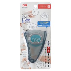 多功能開罐器 開瓶器 廚房用具 易開罐, 小號 灰色, 1個