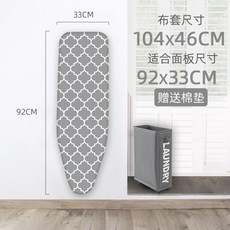 熨衣板布套 換洗布套 家用燙衫板布套 耐高溫全棉不褪色布套, 1個, 棉布冬日宮燈 適合92x33面板