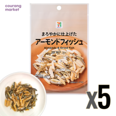 일본 세븐일레븐 아몬드 피쉬 원물간식, 20g, 5개