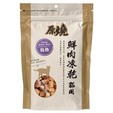 原燒 鮮肉凍乾貓用, 1個, 原燒凍乾-烏魚 30g