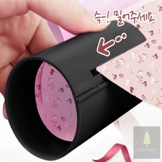 행운몰 포장지 커터기 원형커터기