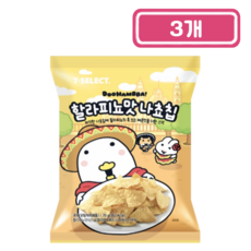 PB)두햄빠할라피뇨맛나쵸칩, 3개, 70g