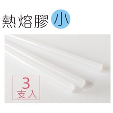 巨匠文具--UA4621//3支入/(小)--熱熔膠/熱熔膠條 好好逛文具小舖, 1個