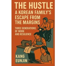 (영문도서)The Hustle: A Korean Family's Escape from the Margins Paperback, Fly the Nest Books, English, 9791197868719