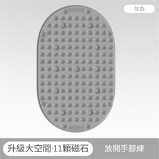 升級加厚 液態矽膠 指壓板 11顆磁石 足底按摩墊, 煙雨灰
