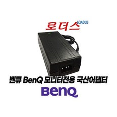 벤큐 EX2710Q-T EX2710Q EX270M 모니터전용 19V어댑터 국산/보호회로/KC안전인증, 벤큐 EX2710Q-T EX2710Q EX270M 모니