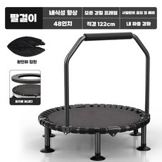 트램폴린 소형 보호망 실내 홈트 직사각 전신 운동, 48인치