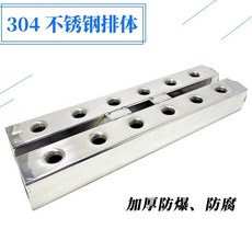 304不鏽鋼水排分水器，適用於注塑機與耐高溫油溫機，具備防爆耐高壓特性, 1個, 僅排體,不鏽鋼雙排2進2出