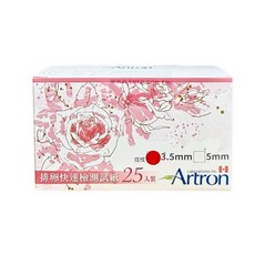 【雅創ARTRON】排卵快速檢測試紙 25入, 1個, 雅創ARTRON排卵快速檢測試紙25入