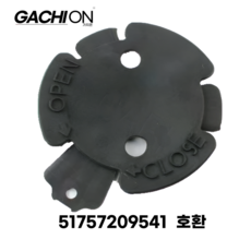 51757209541 BMW5 시리즈 오일 팬 바닥 아래 1PCS 배수 커버 F10 F11 F07 F01 520d 520i 523i 호환 가치온, 1개