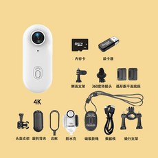 고스냅 GoSnap T 마운트 휴대용 비디오 소형 액션캠 부착형, 화이트/세트4K 32G 리더기, 1개