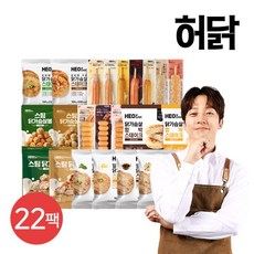 [허닭] 닭가슴살 리뉴얼 맛보기 패키지 22팩, 22개