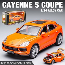 台灣出貨】 模型車 1:24 保時捷Porsche 凱燕卡宴Cayenne S 仿真金屬合金車模 汽車模型 收藏擺件禮物, 1個, 橙色