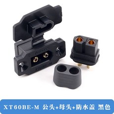 Amass XT60BE M 수 XT60 XT60H 총알 커넥터 와이어 케이블 플러그 RC FPV 충전기 배터리 모터 ESC, 1pcs, XT60BE-M black set