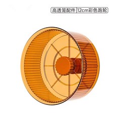 피그미다람쥐사육장 아크릴 햄스터 케이지 2층집 풀세트-오렌지 세트1 2단, 1개, Z. 12cm 회전바퀴 주황색 파란색 녹색 비고
