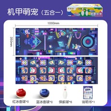 兒童玩具桌遊遊戲：多人派對親子互動籃球足球冰壺室內運動趣味競賽感統教具, 10035機甲萌寵五合一16+6, 1個