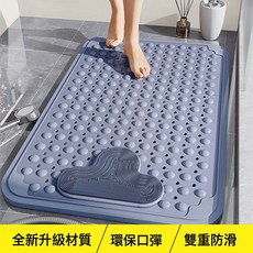 DIU 浴室防滑墊搓腳按摩墊淋浴房洗澡腳墊廁所衛生間地墊家用防水墊子, 天藍色:40*70cm【加厚按摩】, 1個