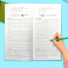 스토어-정유 더메모 초등 저학년 독서기록 노트 저학년독후감노트, 소프트오렌지