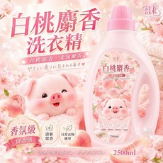 Awa Matsu 白桃麝香 香氛洗衣精 白桃甜香×柔和麝香, 1個, 2500ml
