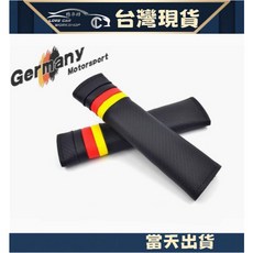 福斯 VW 安全帶護肩 護套 碳纖維紋, 1個