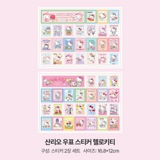 산리오 우표 스타일 다꾸 스티커(7종/2매입) 폰꾸 탑꾸, 1개, 헬로키티