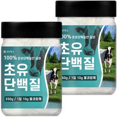 건강중심 100% 초유 단백질 분말, 250g, 2개