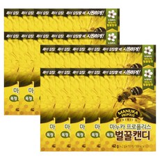 뉴질랜드 마누카 벌꿀 캔디 프로폴리스 목캔디 사탕 개별포장, 42g, 25개