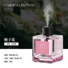 EAST HERBEN 擴香機 500ml 自動噴霧香氛機, 1個, 【梔子花香】純精油 【適合衛生間】禮盒裝