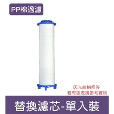 六檔過濾增壓蓮蓬頭組 加壓淋浴花灑 濾芯蓮蓬頭【隔日到貨】, 1個, 六檔過濾專用濾芯-單入