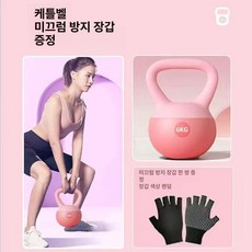 빼다 말랑말랑한 소프트 말랑말랑 핑크색세탁대야, 1개, 1g, 6kg 핑크