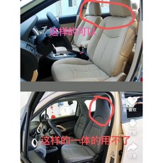 차량 뒷자석 수납 자동차 킥 매트 앞좌석 시트보호 포켓 아이패드 거치대 소형 대형, 통합 스포츠 시트는 사용할 수 없습니다.