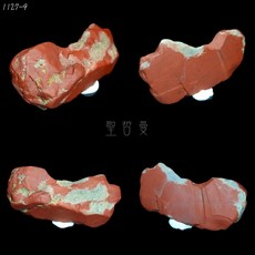 湘西紅碧玉原礦1127-1 22號 Red Jasper 培養安全感和紮根, 1個, 1127-9