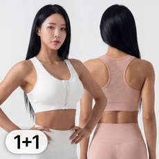 라뷰드 2개 세트 앞지퍼 메쉬 스포츠 브라 여성 요가 필라테스 러닝 운동복 편안한 브라탑 패드 탈부착 노와이어 속옷 0.4cm