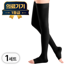 라이프엠디의료용 압박 스타킹 발트임 허벅지형 블랙 고탄력 무릎형 슬리브 붓기 완화 유발 탄력 토시 발목 발등 서포트, 1세트