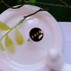 北港朝天宮 開光 過爐加持 金剛藏大圓滿尊勝集閤戒指男女款開口可調定製文殊菩薩綠度母指環 GEPF, 來圖定製, 1個