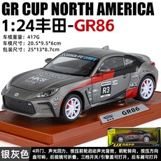 豐田 Toyota GR86 聲光迴力車 1:24 合金模型車 賽道塗裝, 灰色, 1個