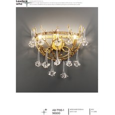 A8專業燈飾 A8-7195-1 造型壁燈