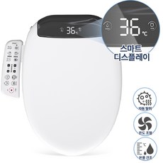 Munjjing IPX5 방수 비데 자동노즐세척 필터리스 무드등 자동감응 온풍건조 키즈/여성모드, B658C, 고객직접설치
