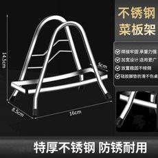 砧板架 切菜板鍋蓋架 廚房置物架 三角收納架 加寬設計 穩固耐用 多功能收納, 1個, 【食品級不鏽鋼加粗特厚】送納米防滑墊