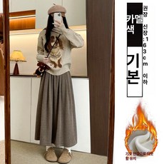 그레이 니트 하이웨스트 A라인 미디 스커트 가을, 커피 플리스 안감